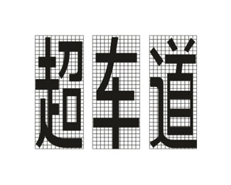 必威betway官网下载